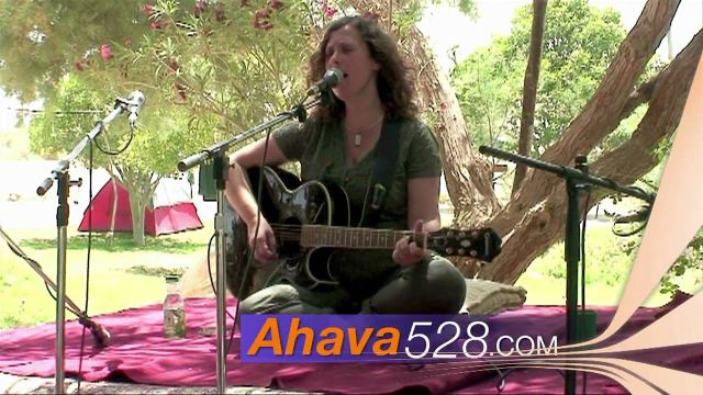 Aliza Hava - Keeper of My Soul - בפסטיבל שירת הלב