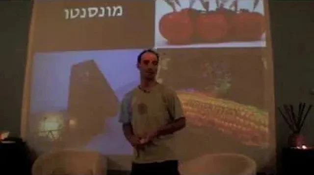 מה זה הקודקס אלימנטריוס? הרצאה ראשונה בישראל!  AMITIMEDIA