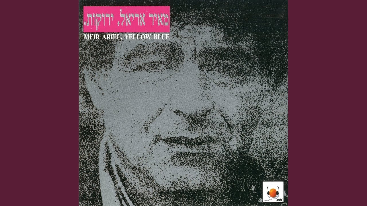 מה חדש במדע