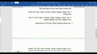 היום, כ' טבת הילולת רבנו הרמב