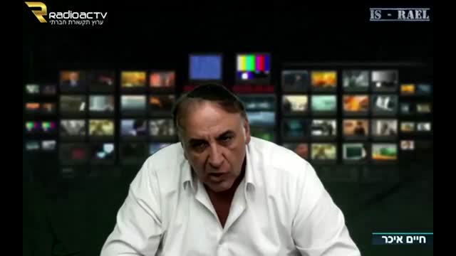 חיים איכר וירוס אלקטרוני