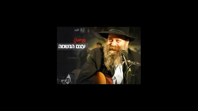 ניגון ארבע בבות - הרב יאיר כלב  Rabbi Yair Calev - Arba Bavot (Four Gates) - Chabad song