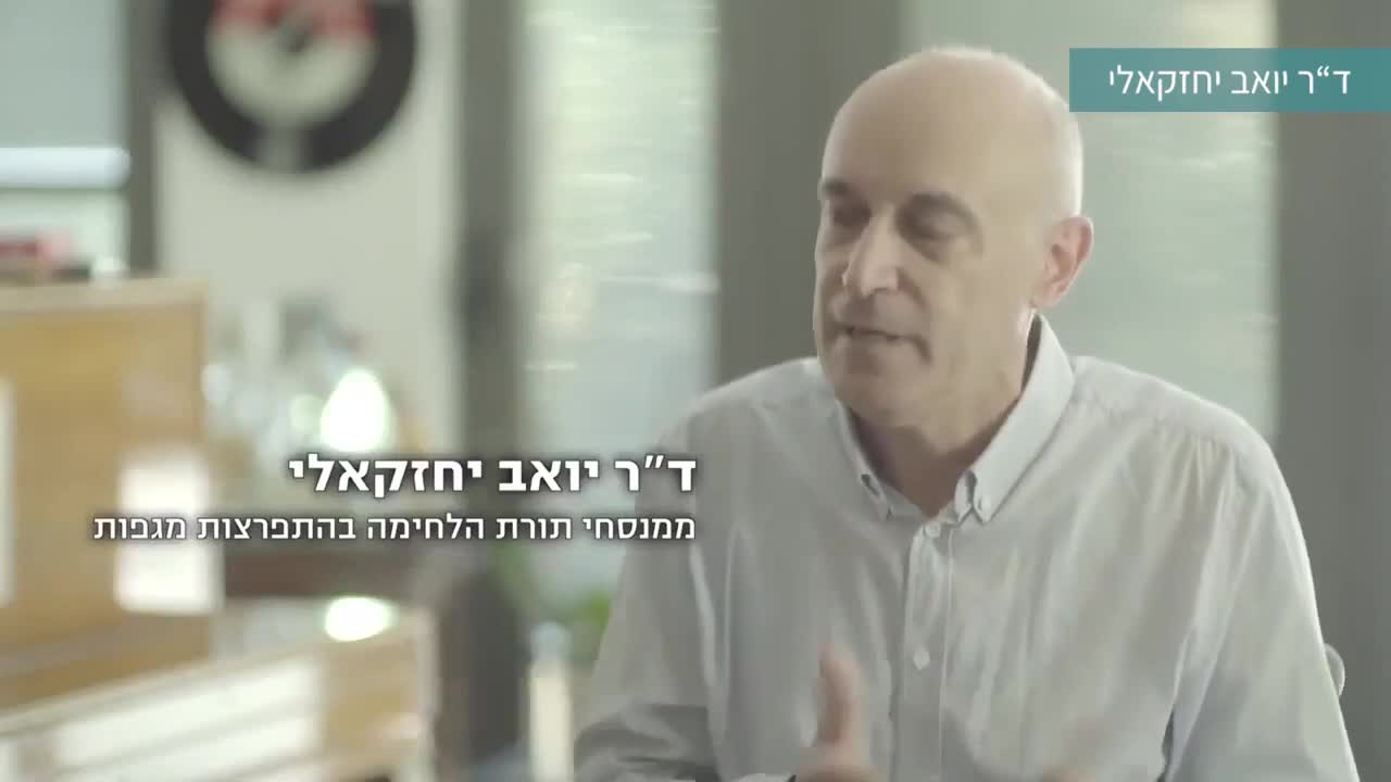ונשמרתם לנפשותיכם