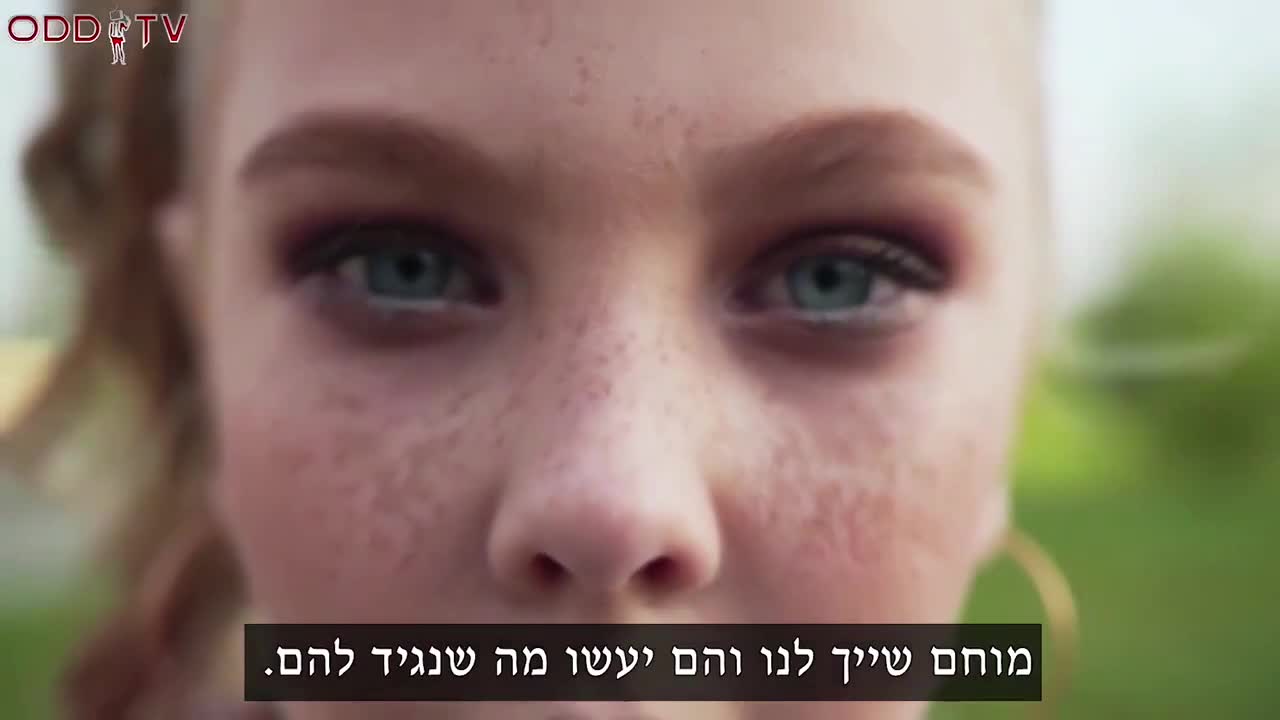 השבועה הסודית של האילומינטי | ODD TV