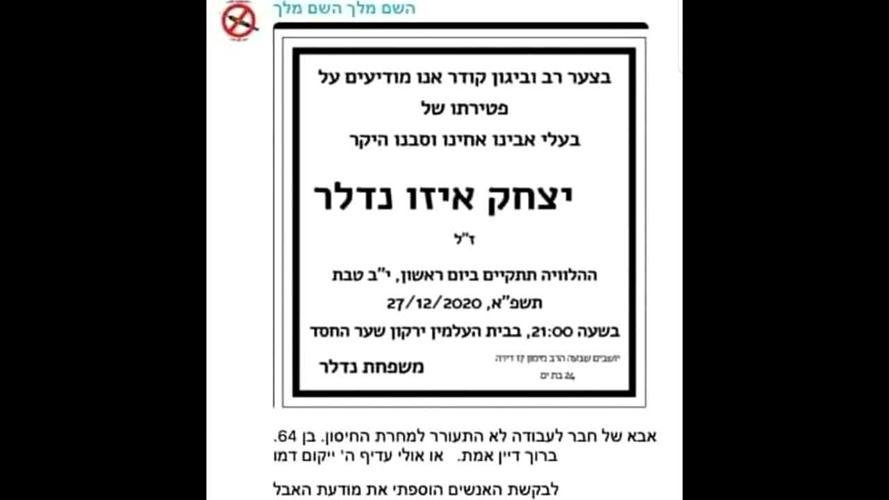 הנזקים הגדולים, בטוח או לא בטוח? תחליטו אתם