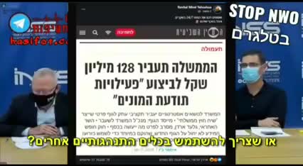 פרופסור דן אריאלי 💉 אנחנו עובדים עם ביל גייטס על החיסון