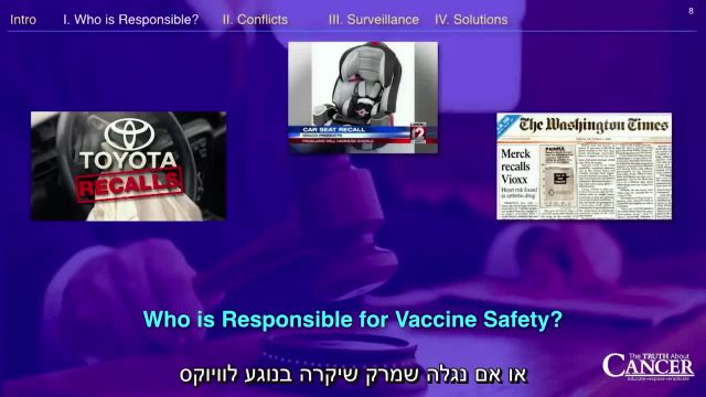 דל ביגטרי בהרצאה על בטיחות חיסונים