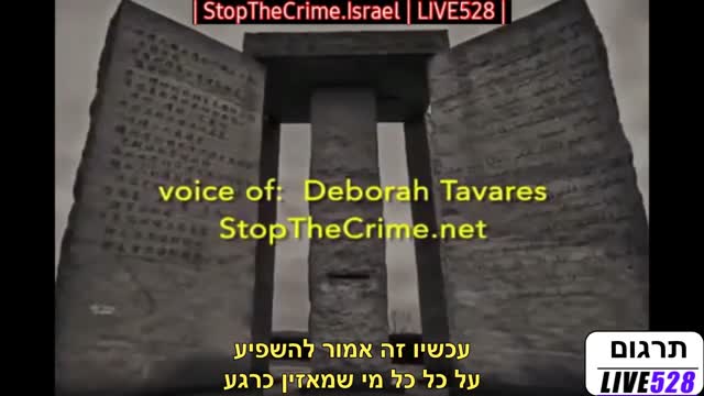 Deborah Tavares INTRO📍THEIR PLAN IS HELL ON EARTH