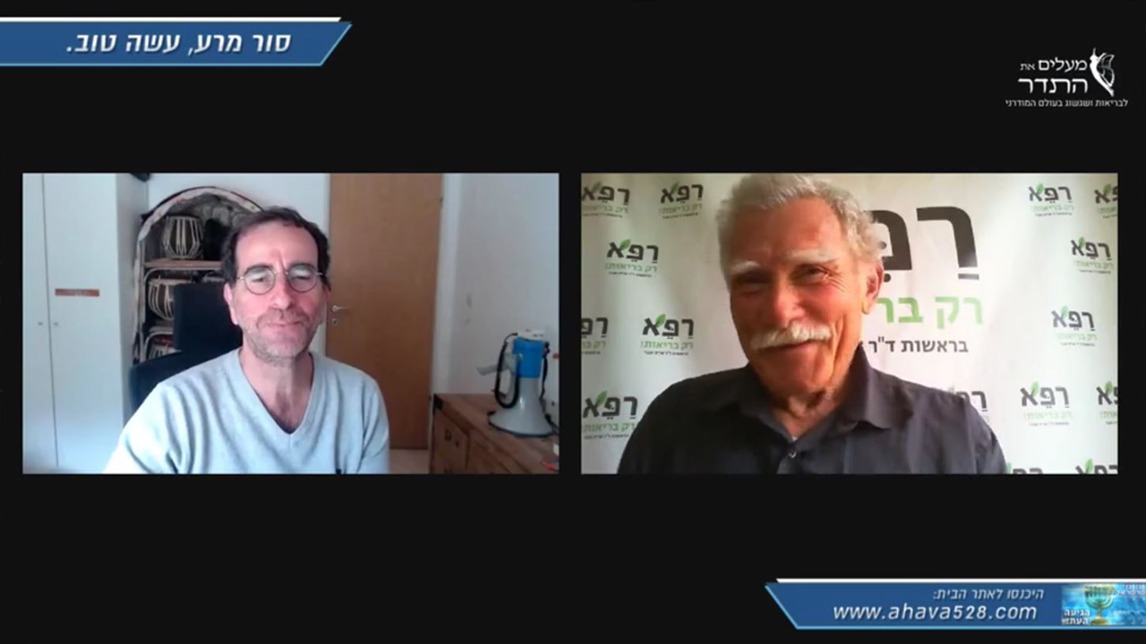 ד''ר אריה אבני ממפלגת רפא בראיון