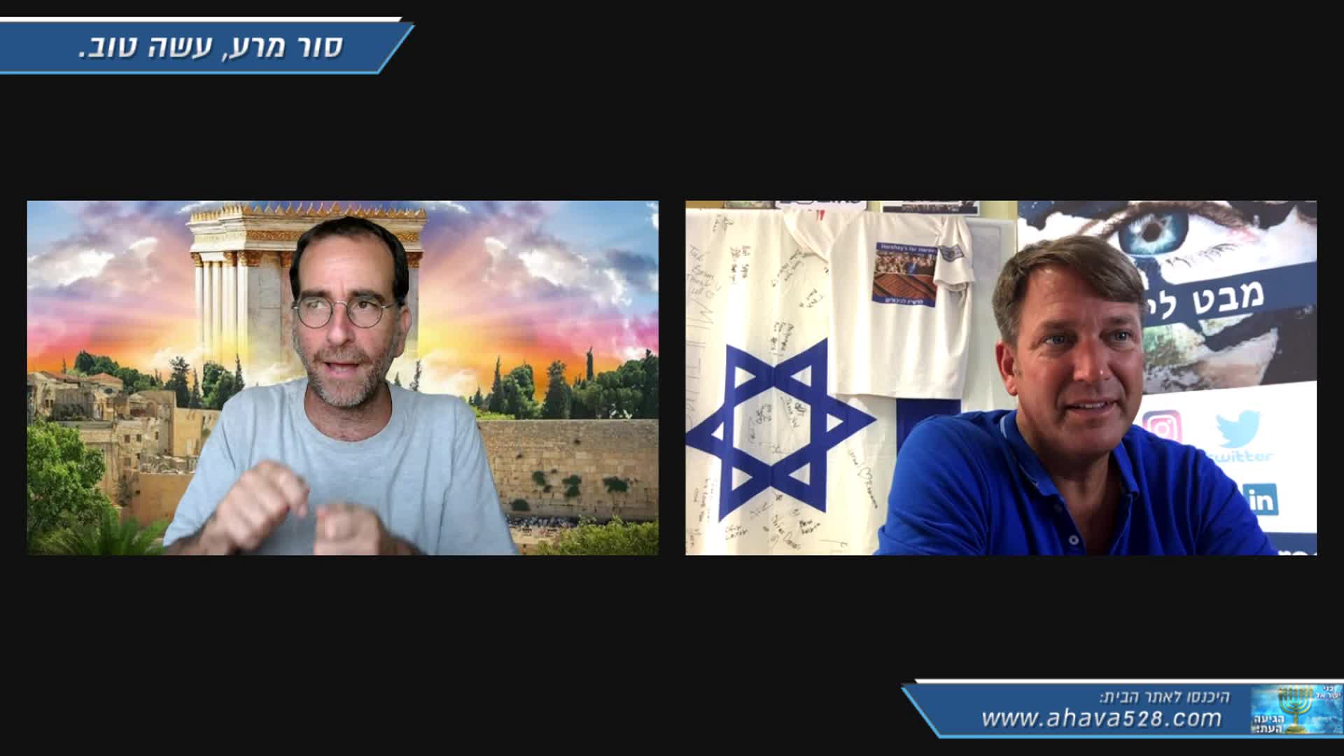 updates with Shai Danon on Insight to Israel / Chocolates for Heroes on 25-May-21-16:10:37