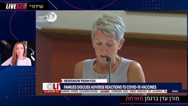 סיפורה של מדי