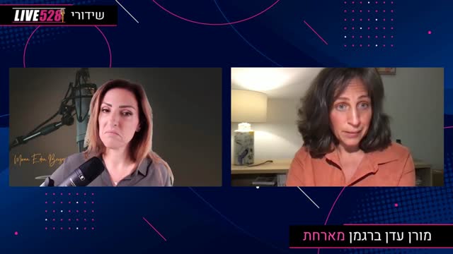 ישראלים בעולם מדווחים