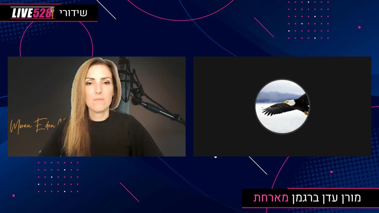 רופאת משפחה ישראלית מספרת על התמודדות עם נפגעי הזריקה