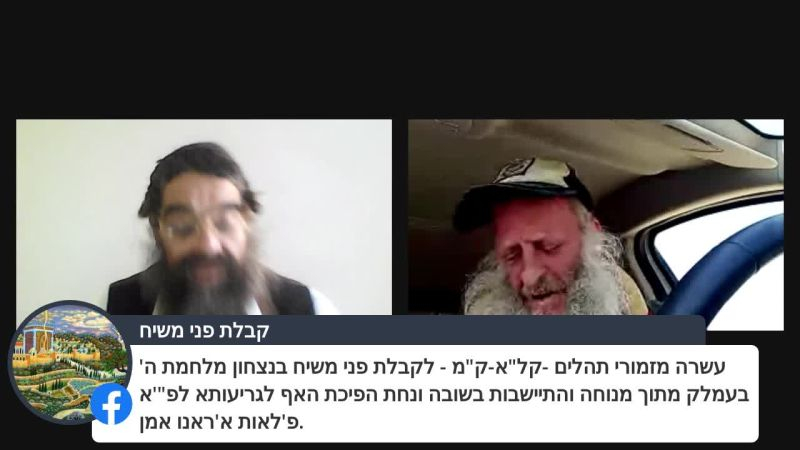 תהלים