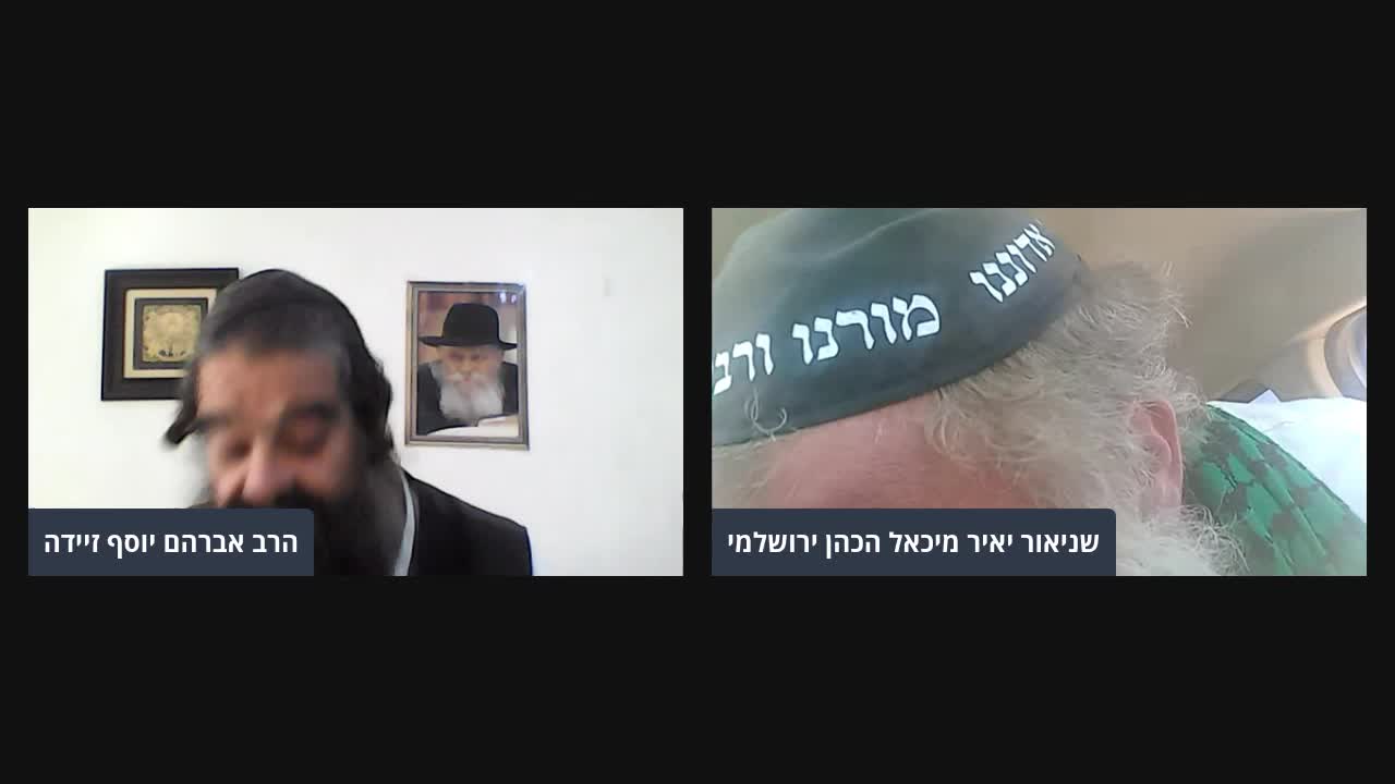 חת"ת יום שני פרשת לך-לך ש'נת פ'דה ב'שלום  on 11-Oct-21-09:18:46