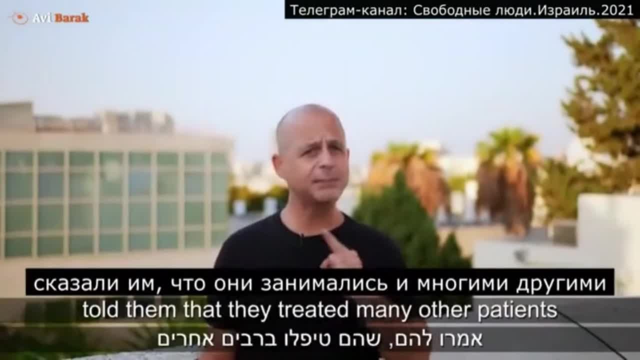 עדויות שנמחקו - למעלה מ25 אלף תגובות - עדויות על תופעות לוואי חמורות ביותר on 17-Oct-21-16:46:47