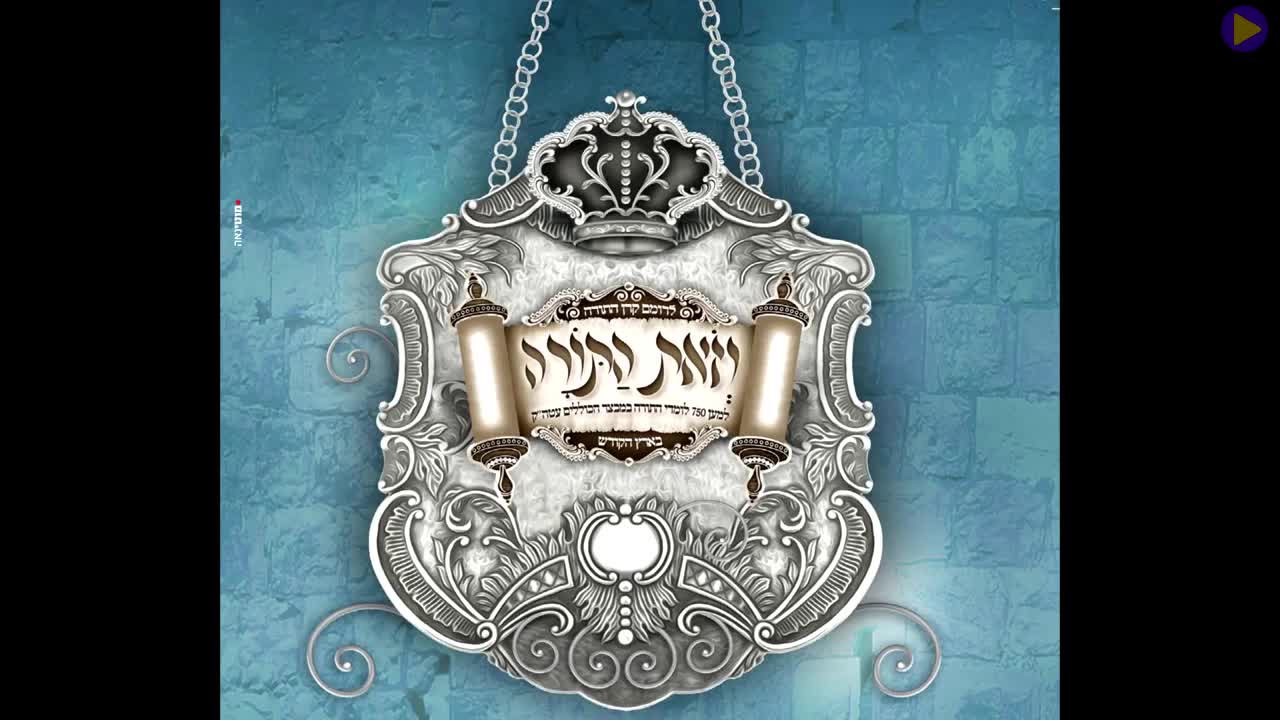 מה קורה בירושלים