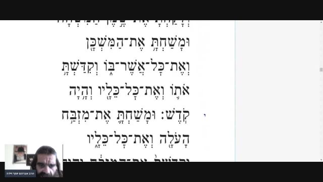 בעזה&quot;י קריאת התורה פרשת פקודי - חמישי - אשכנז - עברית. on 01-Mar-22-14:03:08