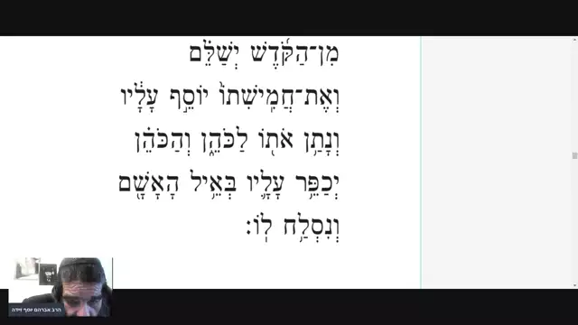 בעזה"י קריאת התורה פרשת ויקרא - שביעי - אשכנז - עברית. on 09-Mar-22-08:35:14