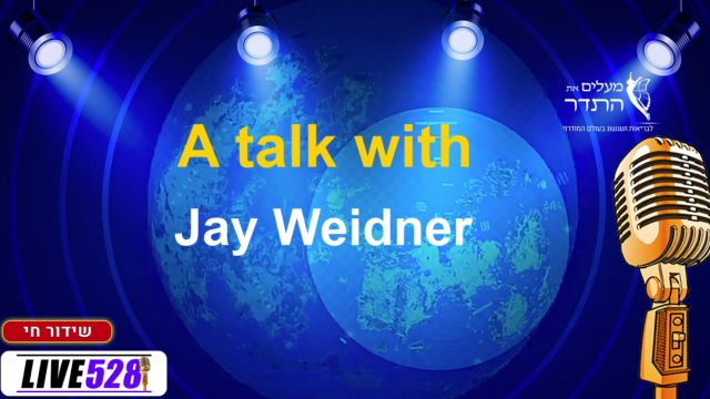A talk with Jay Weidner - part 1 12.4.22
