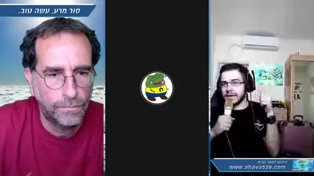 ישראל 2022 - מה קורה פה ? שיחה עם בחור ושמו עומר on 13-Jun-22