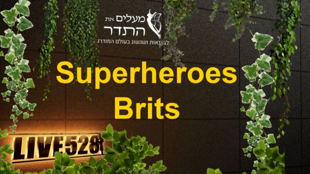 Superheroes Brits on 14-Oct-22-10:04:17