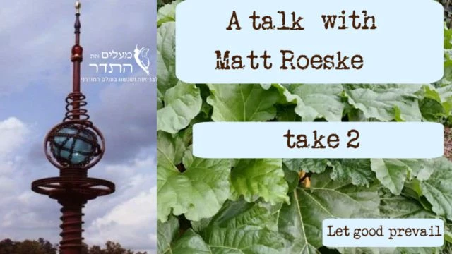 A talk with Matt Roeske - take 2