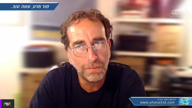 שליטה מוחית מבוססת טראומה, או, אנחנו והם