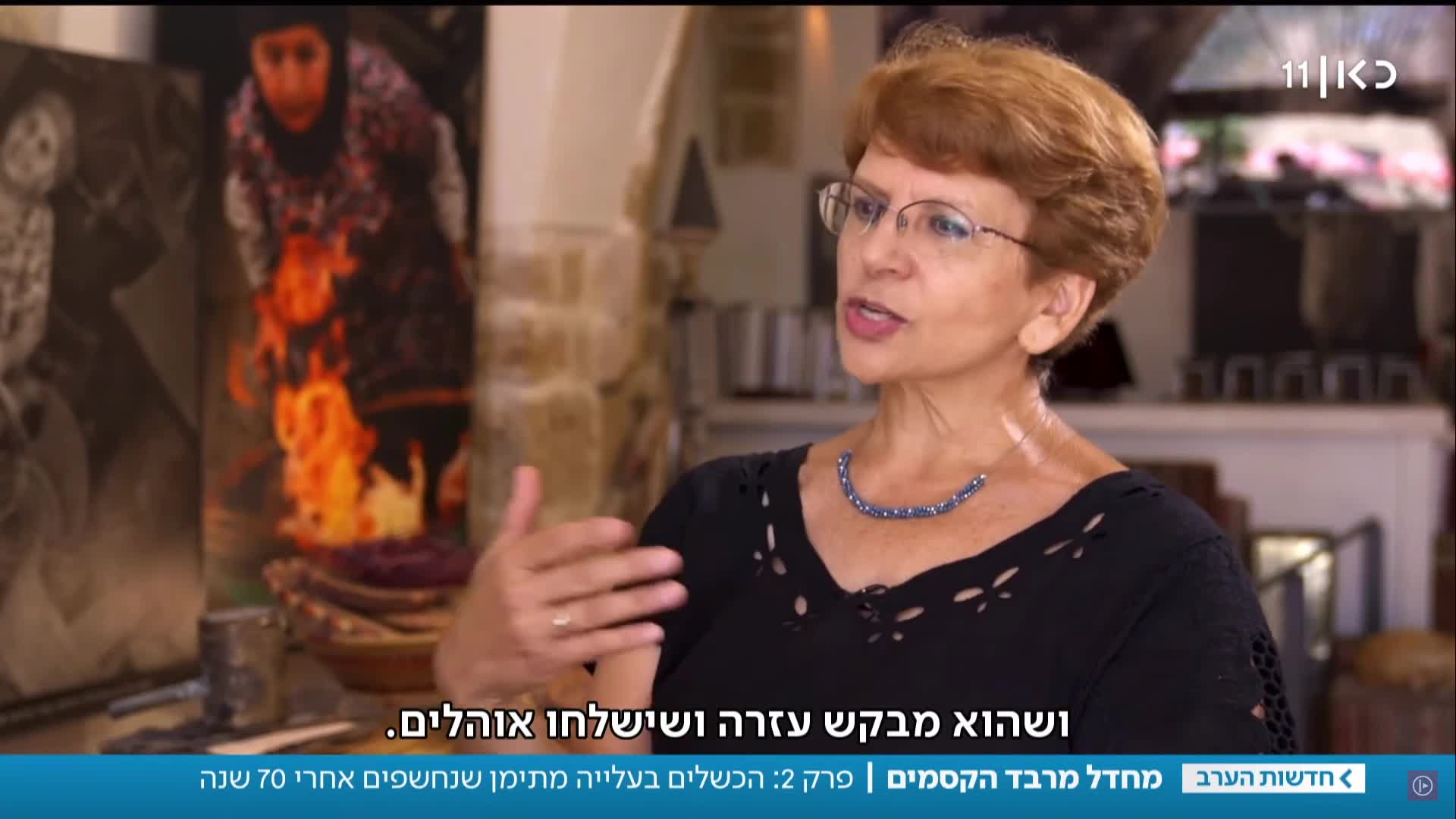 עליית יהודי תימן פרק2