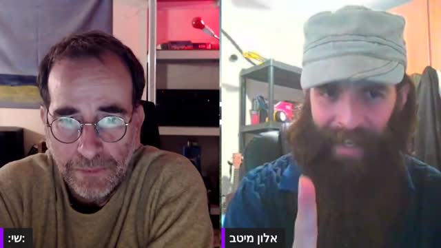 בני יהודה: האקדמ-יה לפרטיזנים