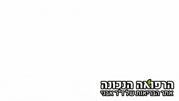 אנא הפיצו לכל מכותביכם. רצח הוא רצח, גם אם חולף זמן.