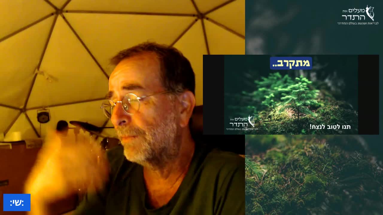 מתקרב.. on 27-Aug-25-19:46:50