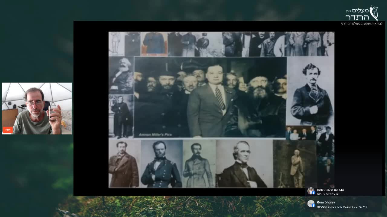 תזכורת: המלחמה האמיתית on 13-Oct-25-12:34:59