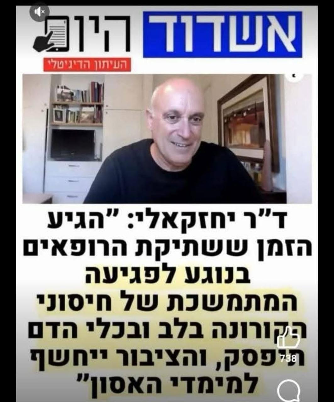 הגיע הזמן ששתיקת הרופאים בנוגע לפגיעה המתמשכת של חיסוני הקורונה תיפסק