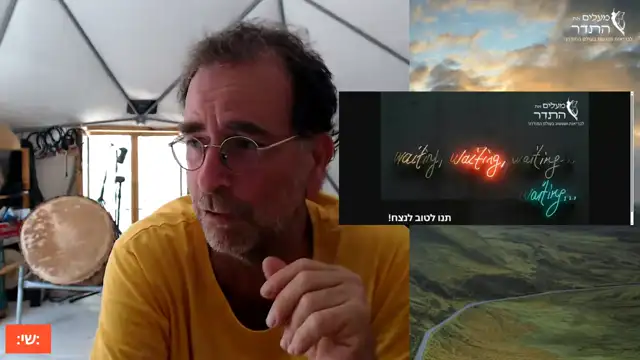 ..מחכים ש on 10-Aug-26-09:48:16