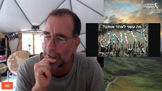 ?מה עשוי לאחד אותנו on 06-Sep-26-08:27:59