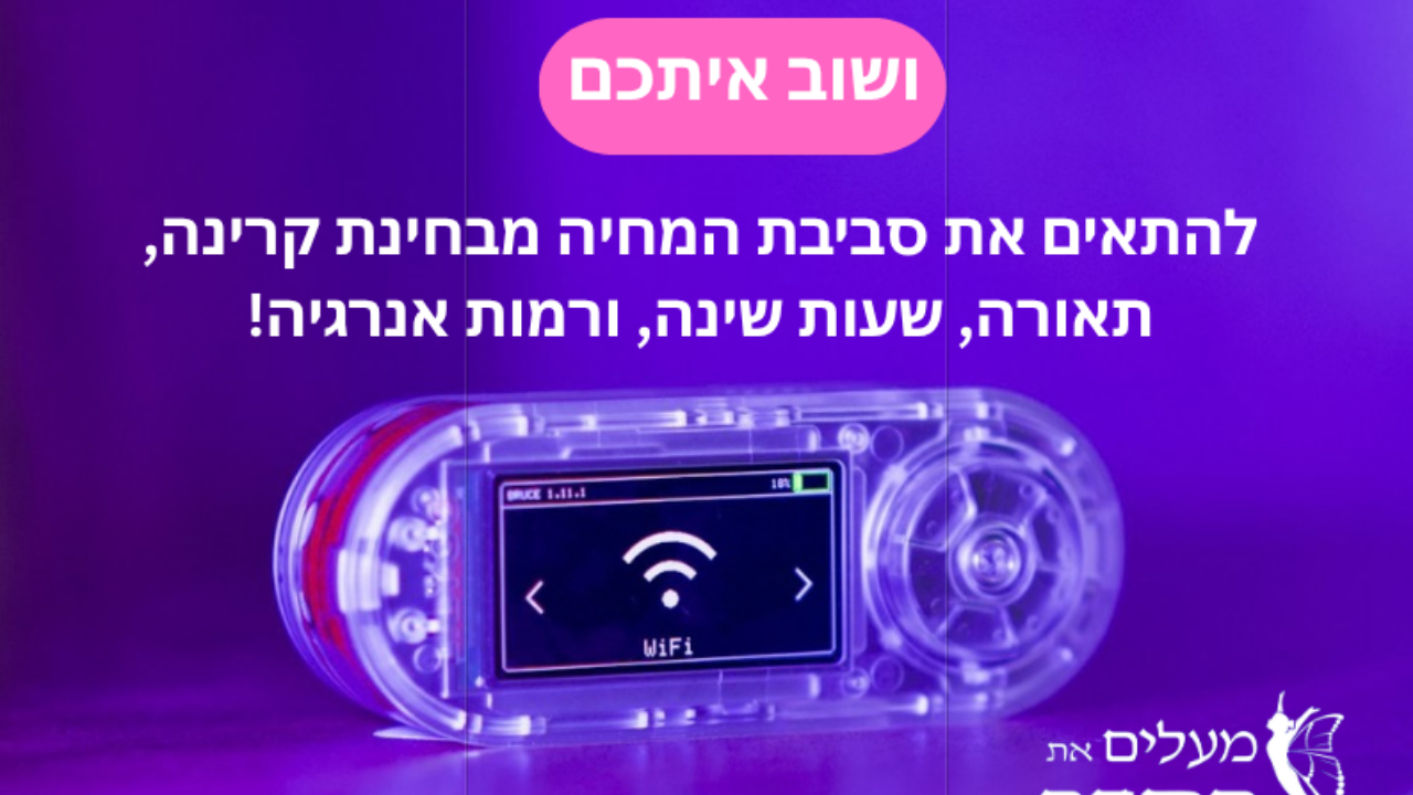רובע רובע תרדוף - תוכניות מגירה ויהודונים on 09-Oct-26-09:31:44