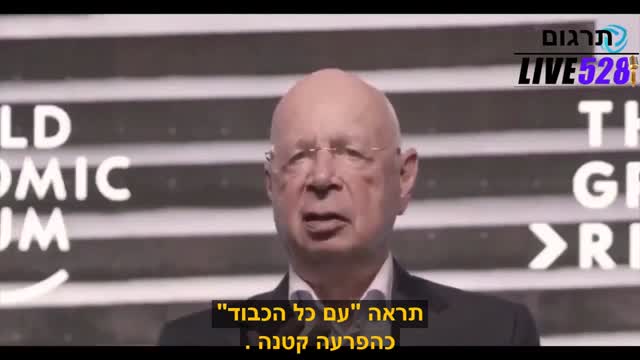 Klaus adolf schwab