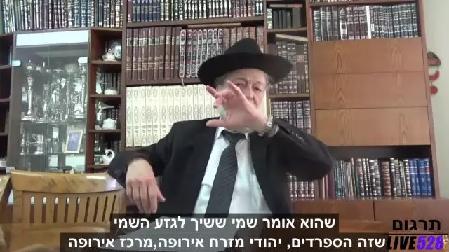 הרב הגאון דב ברקוביץ - מיהו יהודי - שיחה עם הדר שובל