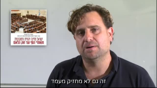 רוני גאמר: בפניה לילדים -  עוד מחשבה לפני שתתחסנו