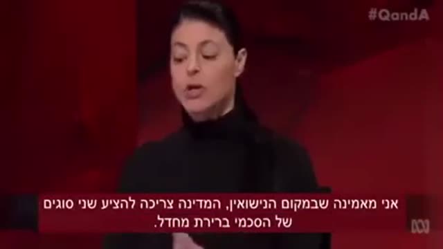 מירב מיכאלי - של מי הילדים שלכם