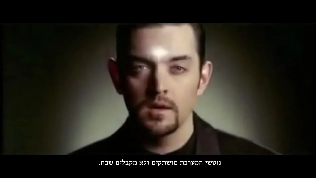 JFK - Secret societies the secret society that runs our lives. האחווה הסודית שמנהלת את חיינו.