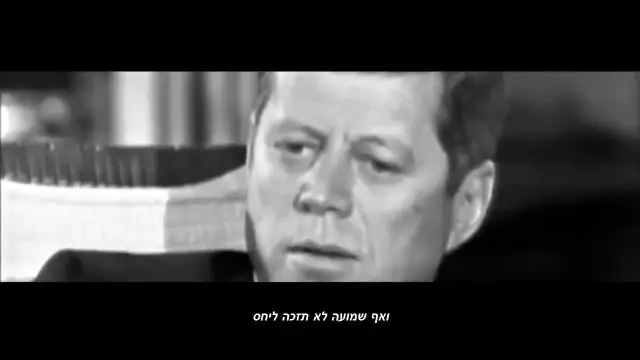 JFK - The speech that Ended his life The speech that killed JFK! הנאום שגרם למותו של ג\'ון קנדי!