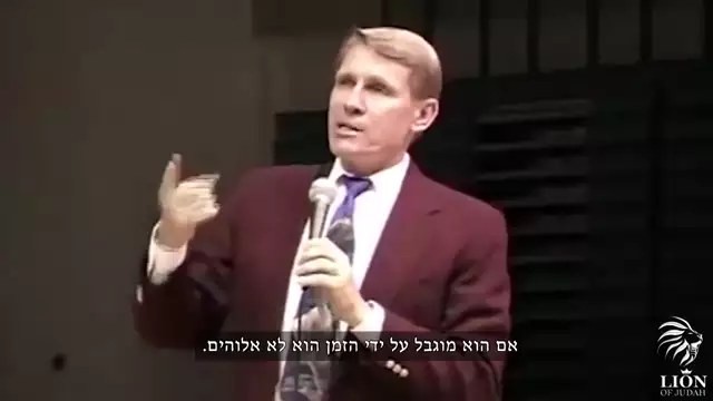 where did god come from ? מאיפה הגיע אלוהים