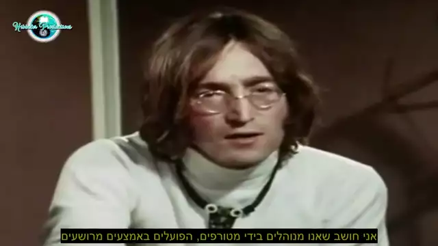 החברה שלנו מנוהלת בידי אנשים בלתי שפויים - ג׳ון לנון