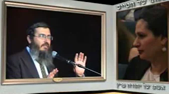 הטיסה הגורלית לאמת - הרב עשור