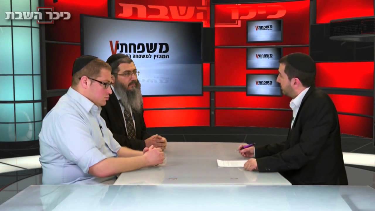 ממדי ההתבוללות נחשפים - עם ישראל בסכנה אמתית