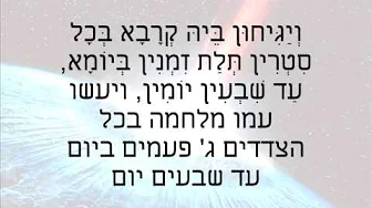 האם כוכב ניבירו (planet x) הוא הכוכב שהזוהר משייך להופעת משיח בן דוד?