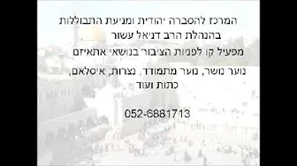צדיק ורע לו - מדוע זה קורה? תובנות על השגחה פרטית והקושי שאנו עוברים