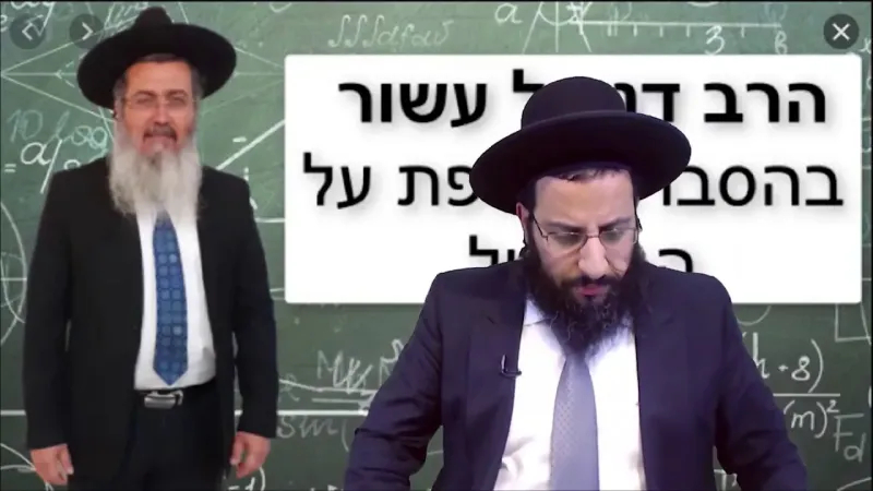 הרב רביד נגר ראיון סוער עם הרב דניאל עשור בעניין החי0ונים